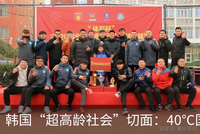 韩国“超高龄社会”切面：40℃国家灾难状态下，2400名首尔老人还在巷子里收废纸